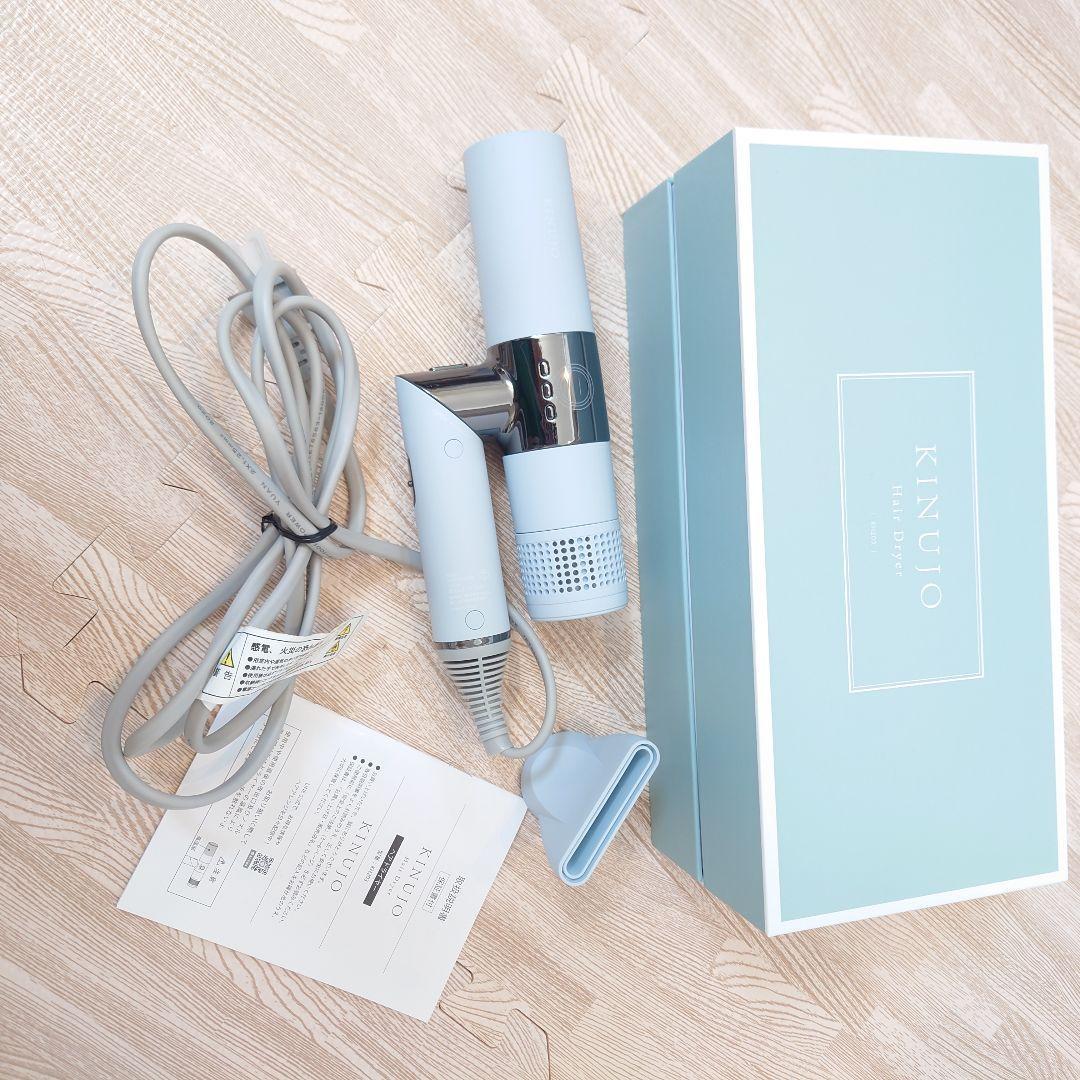 限定品】 絹女 KINUJO ペールブルー ヘアドライヤー 608 【楽天市場