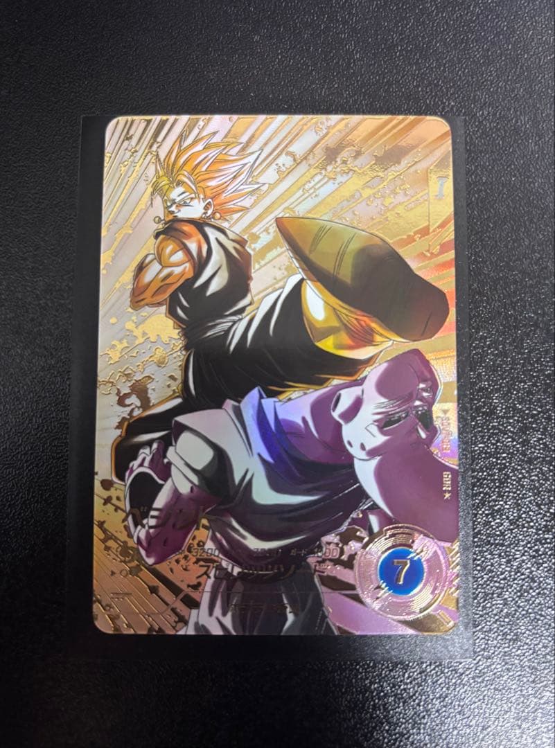 SDV7-SEC パラレル ベジット ドラゴンボールスーパーダイバーズ