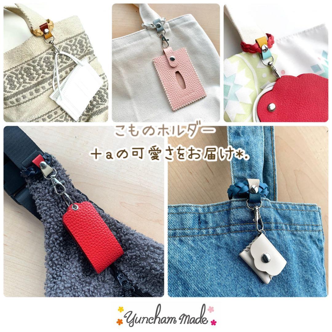 かわいやいちごページ☺︎