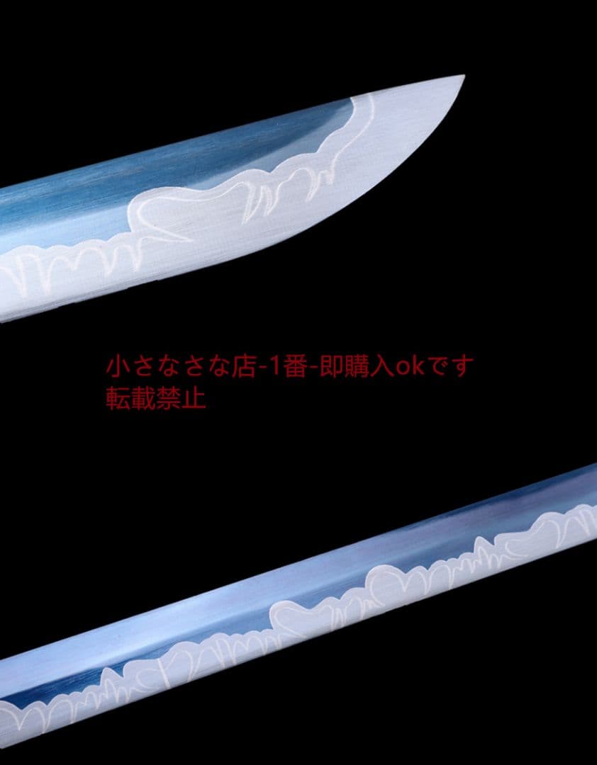 ペ・ドンレ−ファラオの聖火   古兵器 武具　刀装具　日本刀　模造刀 居合刀