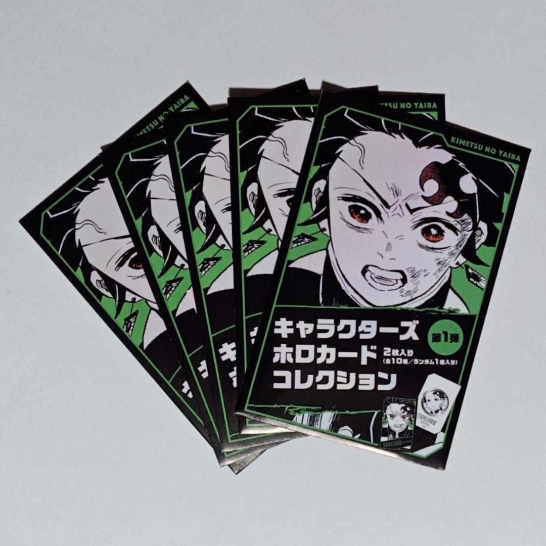 鬼滅の刃 ホロカードコレクション 未開封3パック 合計6枚入り - メルカリ