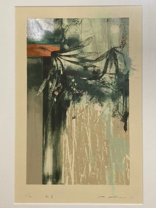 清水美三子　「初空」　リトグラフ