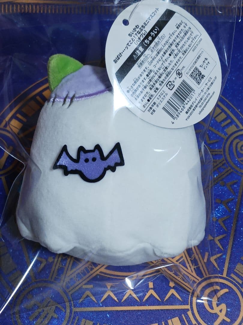 タグ付■おばけ…ってこと！？なぷちミニマスコット ハチワレ　ちいかわ　仮装