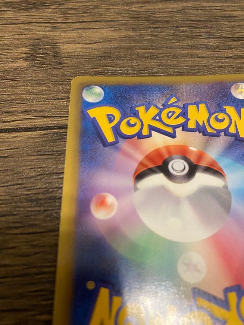 ラティオスEX SR