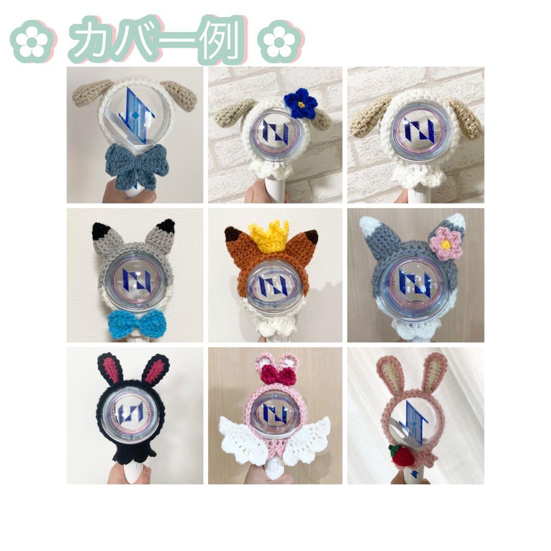 ペンライトカバー オーダーページ