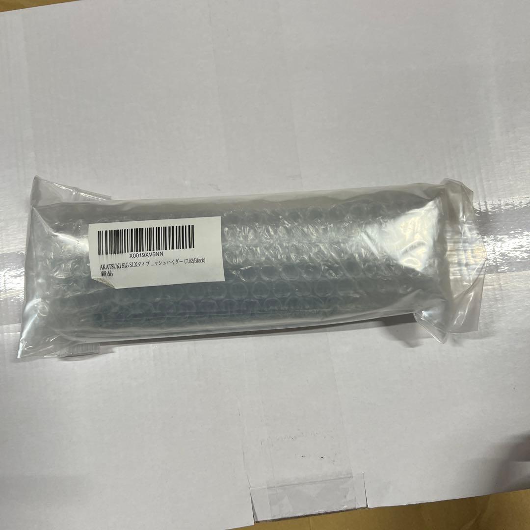 AKATSUKI SIG SLXタイプ ダミーサプレッサー