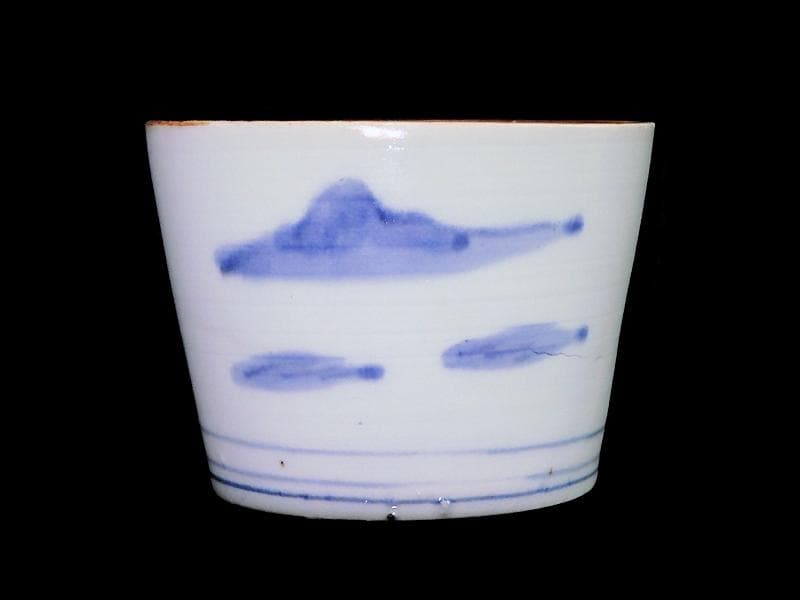 古伊万里　染付　若松に霞の図　蕎麦猪口　C362AS-fbqs