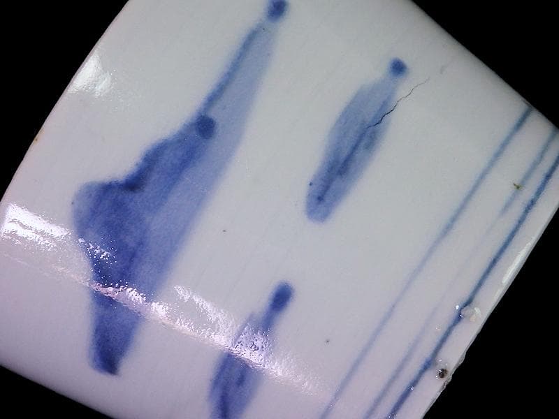 古伊万里　染付　若松に霞の図　蕎麦猪口　C362AS-fbqs