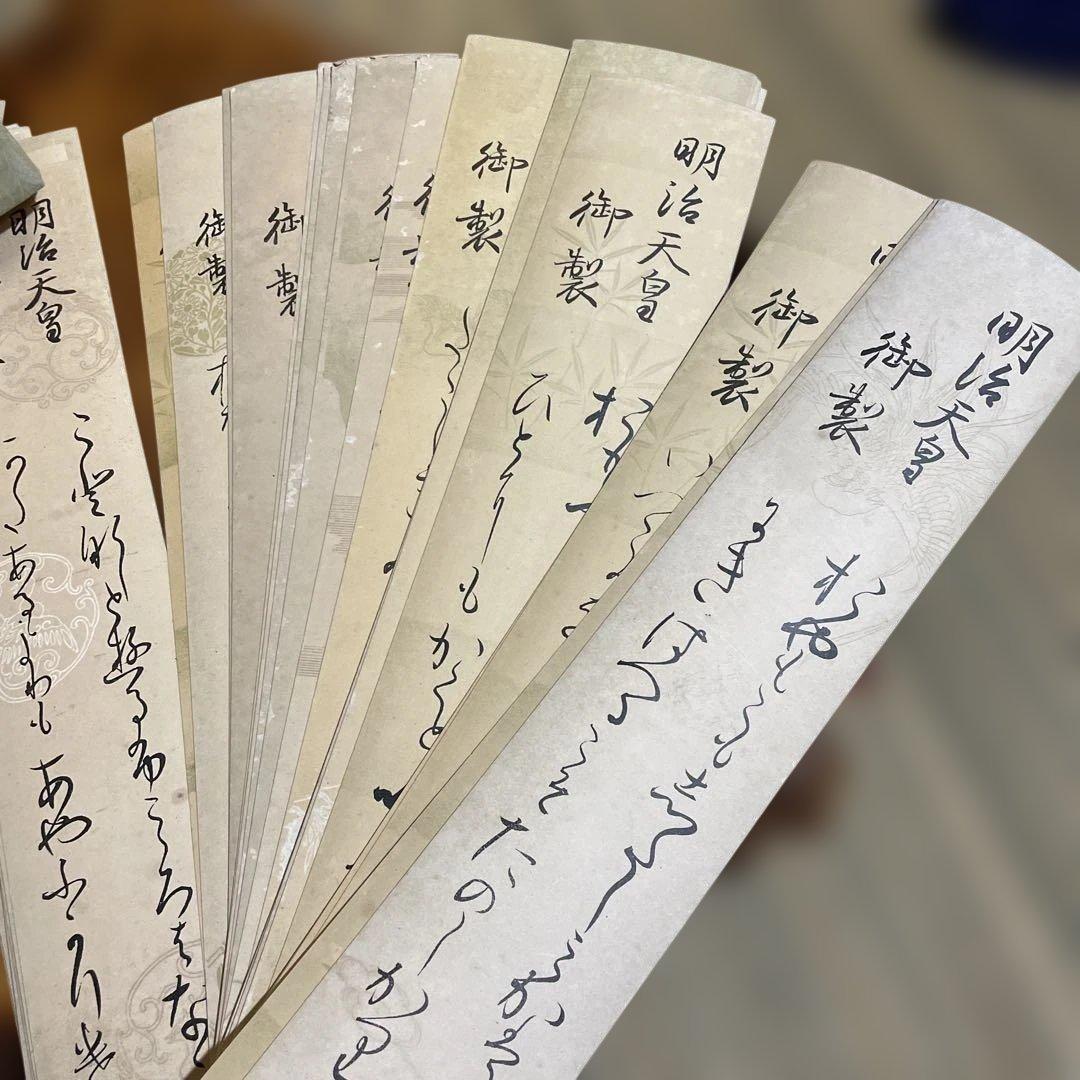 直筆俳句短冊帖 肉筆