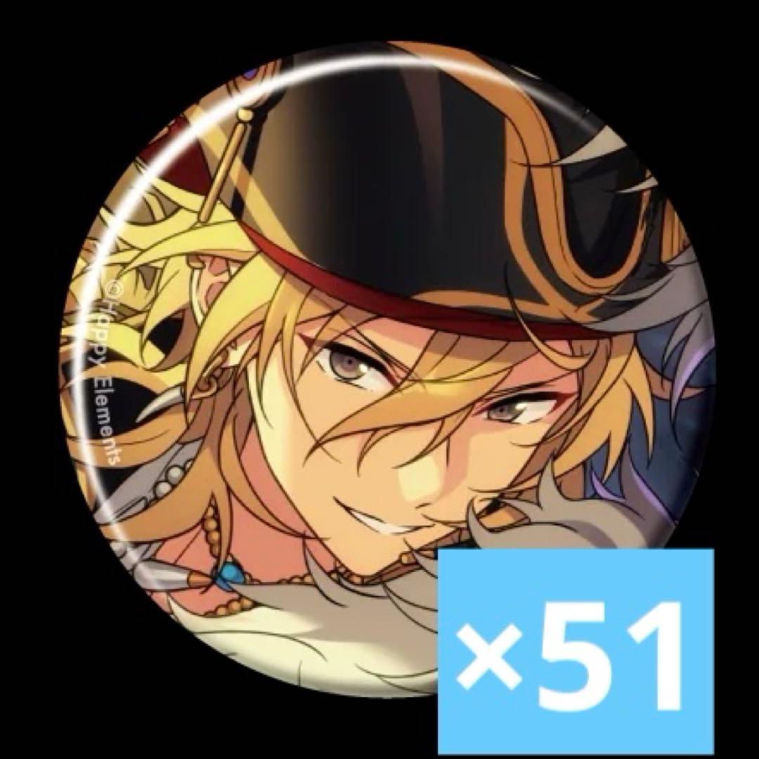 羽風薫 コレ缶 51個 - メルカリ