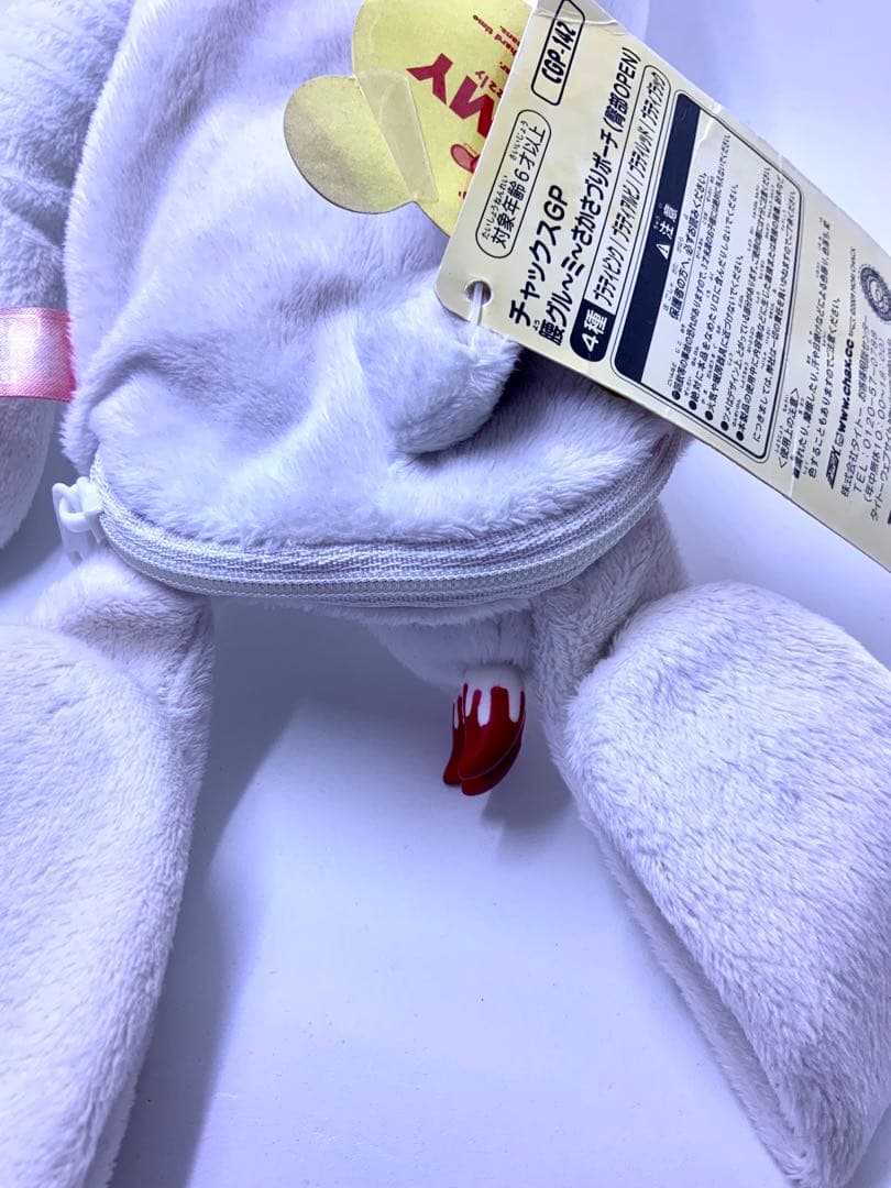 【専用】腰グル〜ミ〜 さかさづりポーチ臀部 ブラディアルビノ