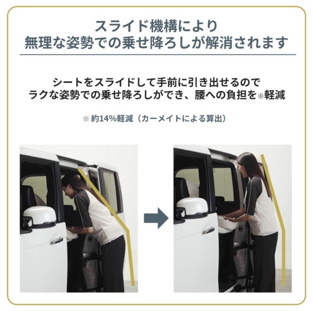 AILEBEBE KURUTTO SLIDE 車用チャイルドシート