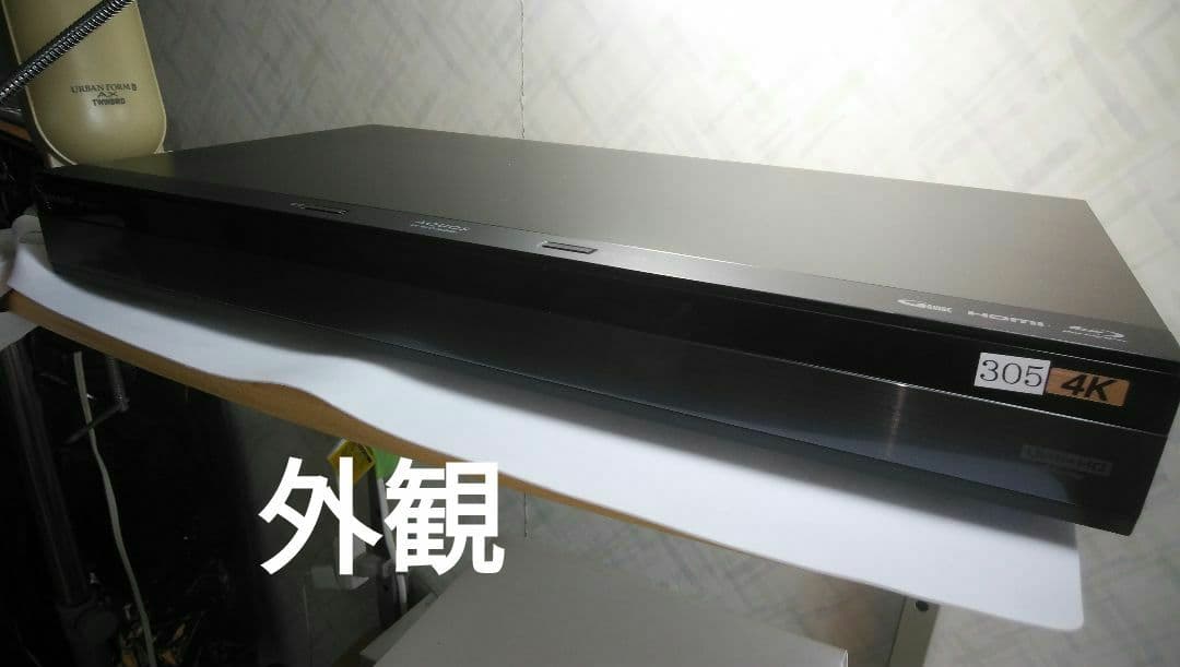 ㊟ジャンク要修理SHARPブルーレイ4B-C20BT3/2020年モデル - メルカリ