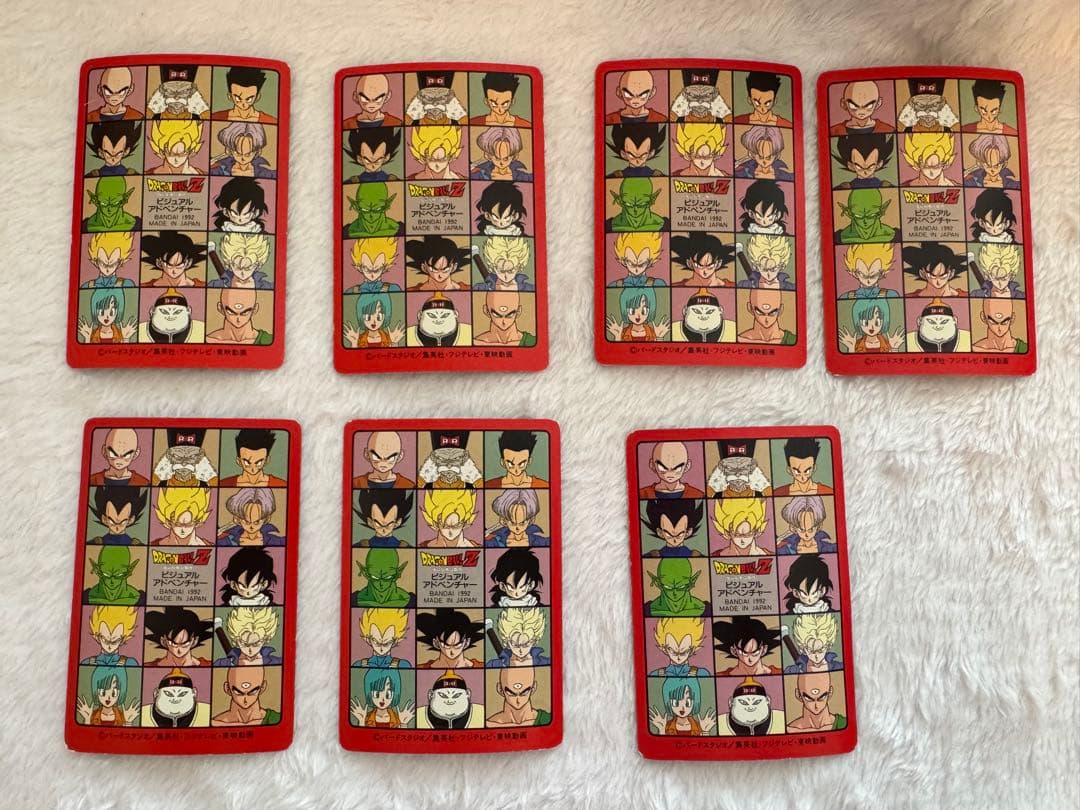 ドラゴンボールZ カードダス ビジュアルアドベンチャー セット