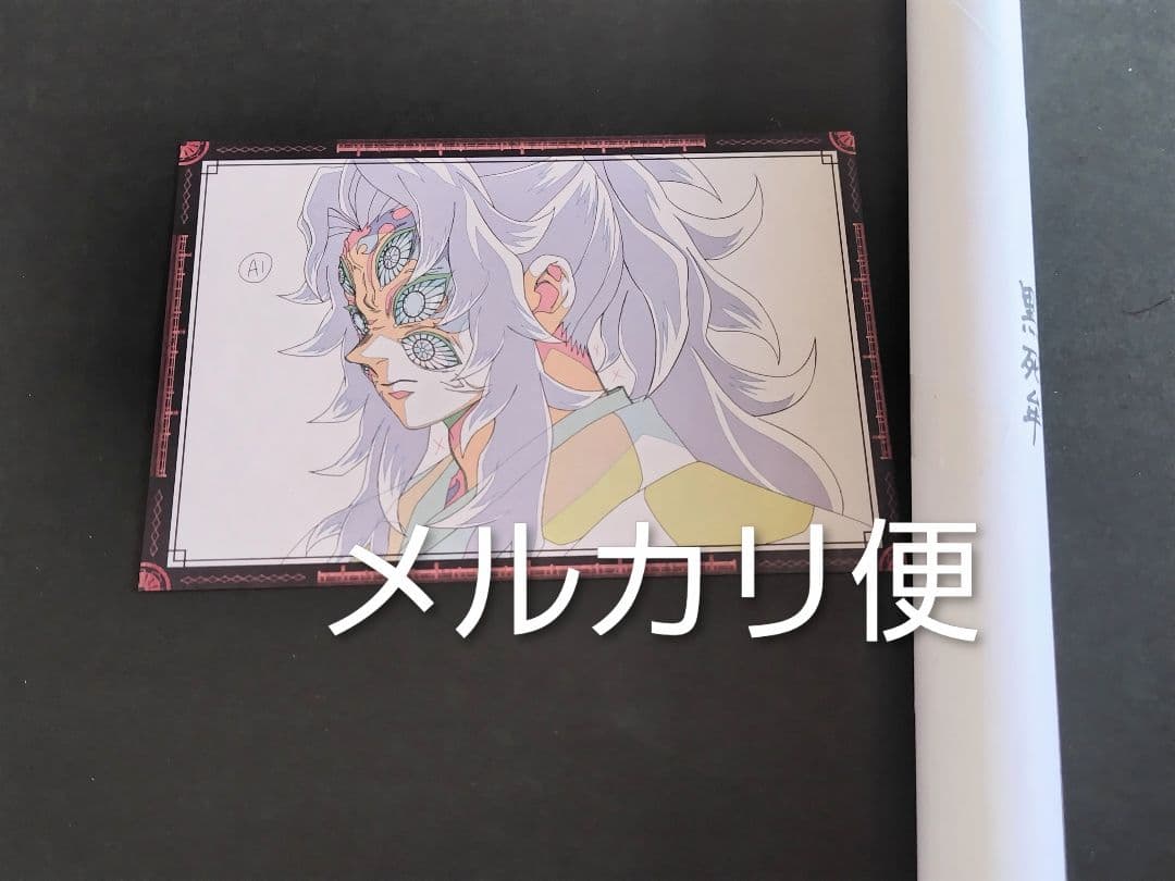 鬼滅の刃 ダイニング お楽しみくじ Wチャンス賞 B2原画ポスター 黒死牟