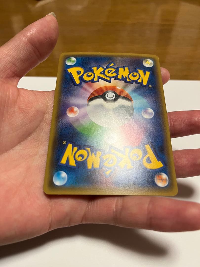 MミュウツーEX SR XY8 青い衝撃 063/059