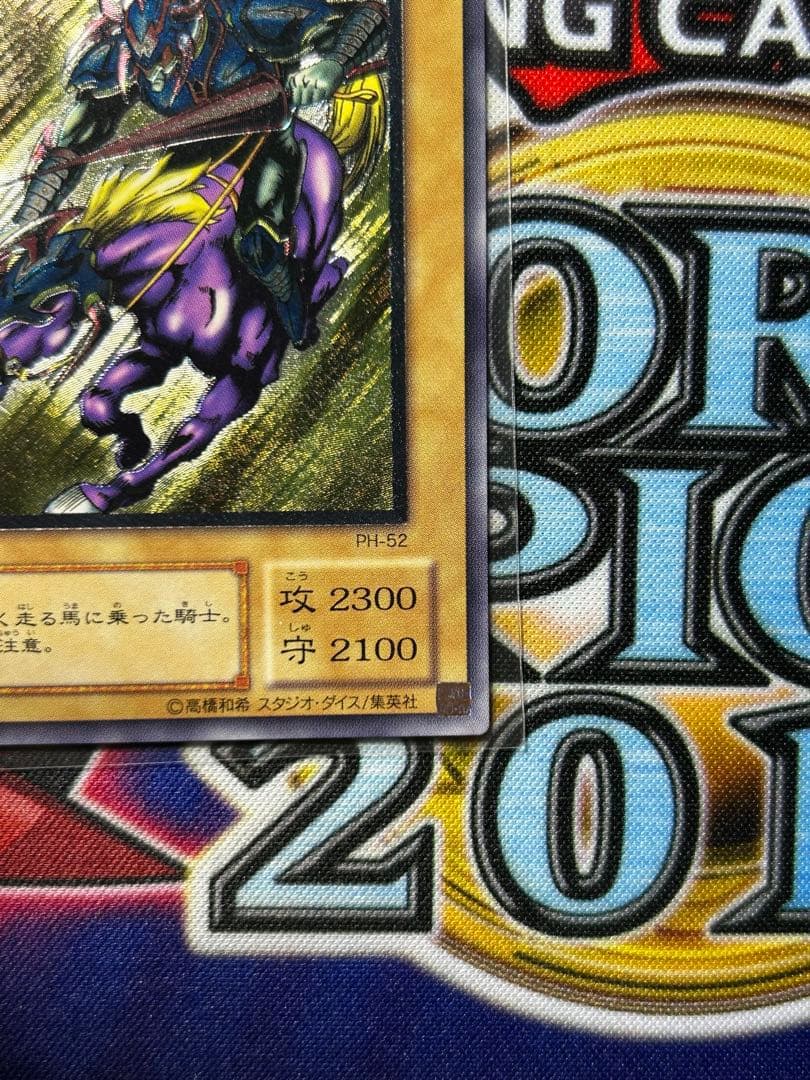 j*r様 暗黒騎士ガイア　レリーフ　五つ目