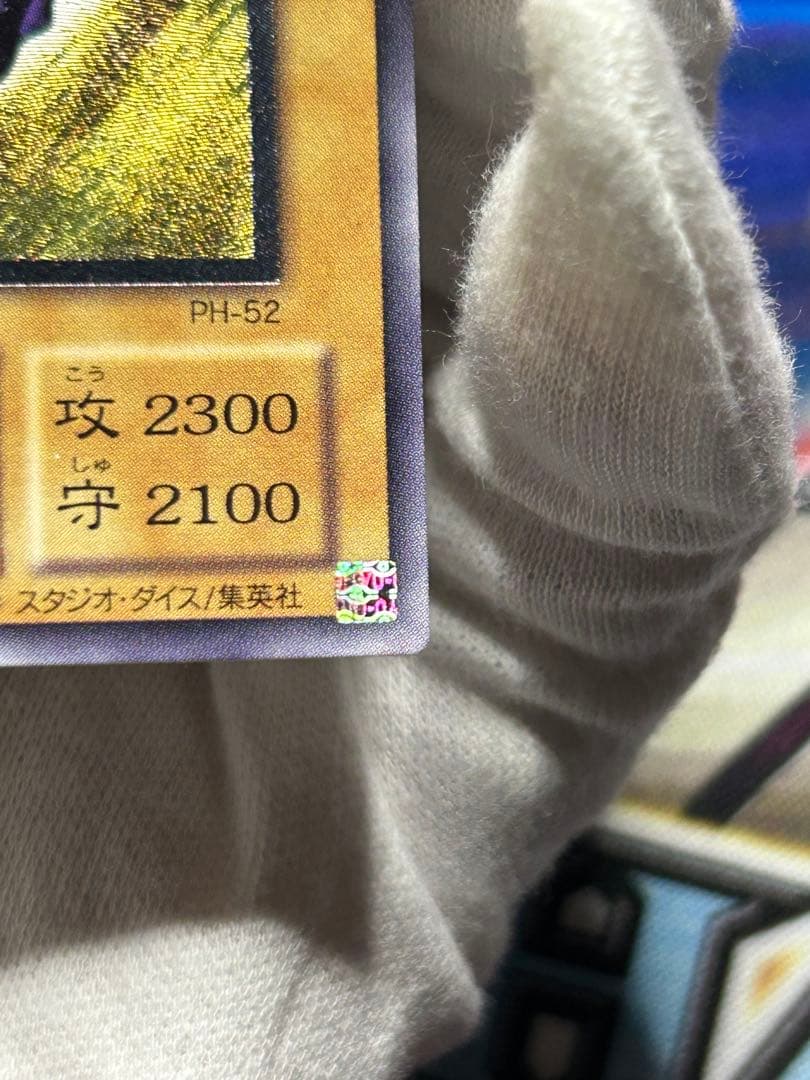 j*r様 暗黒騎士ガイア　レリーフ　五つ目