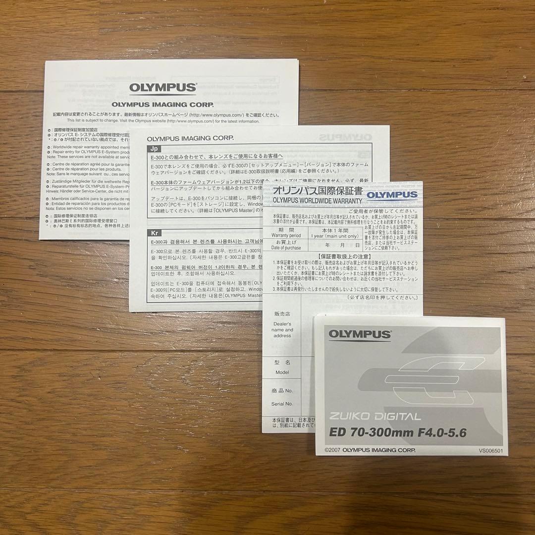 オリンパス 超望遠ズームレンズ ED 70-300mm F4.0-5.6
