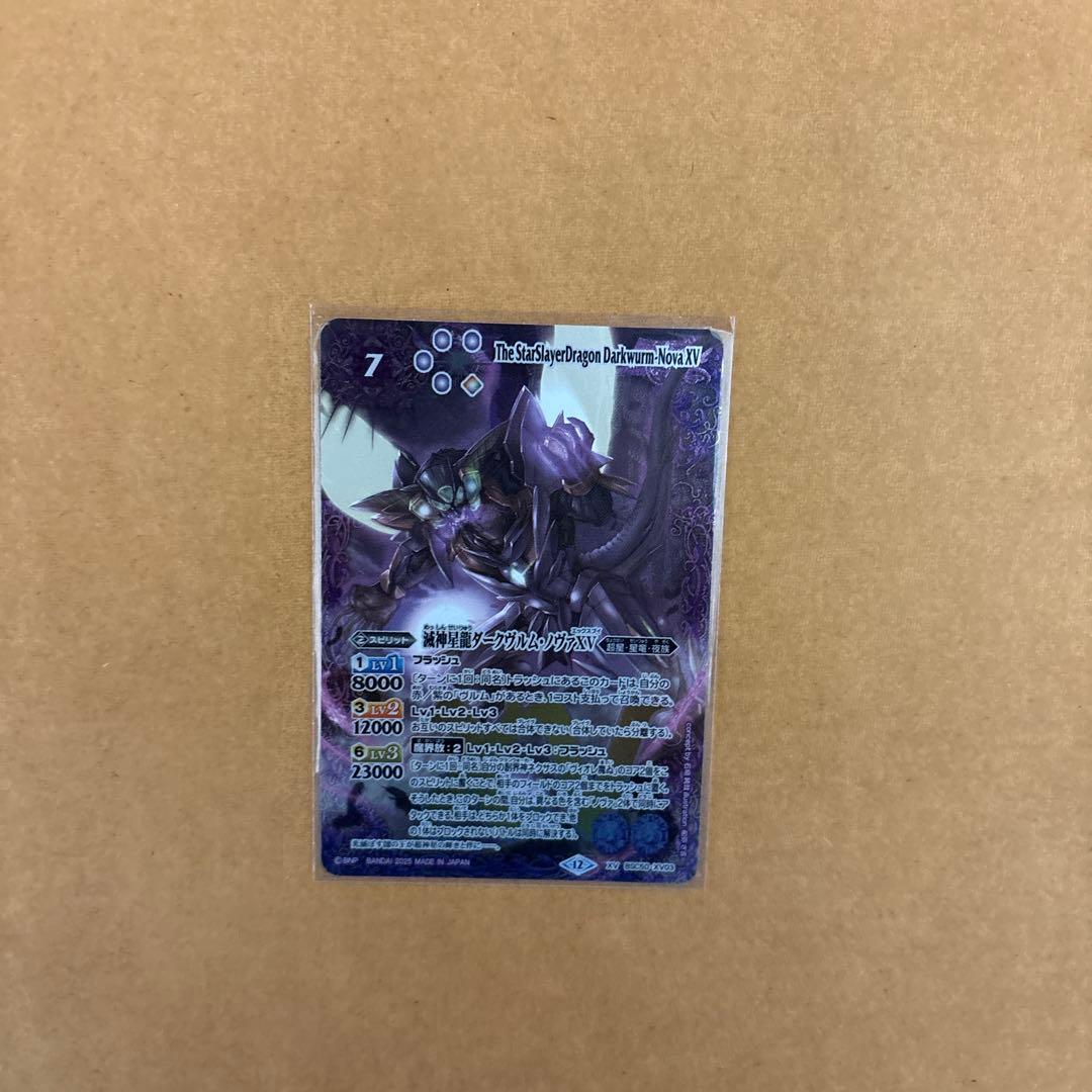 四季童子 直筆サイン カード 魔界剣神ドール†アンシャンテ† バトル