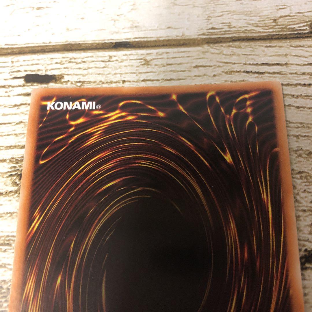 激レア★ローダー発送★遊戯王★青眼の白龍★MVP1-ENGV4