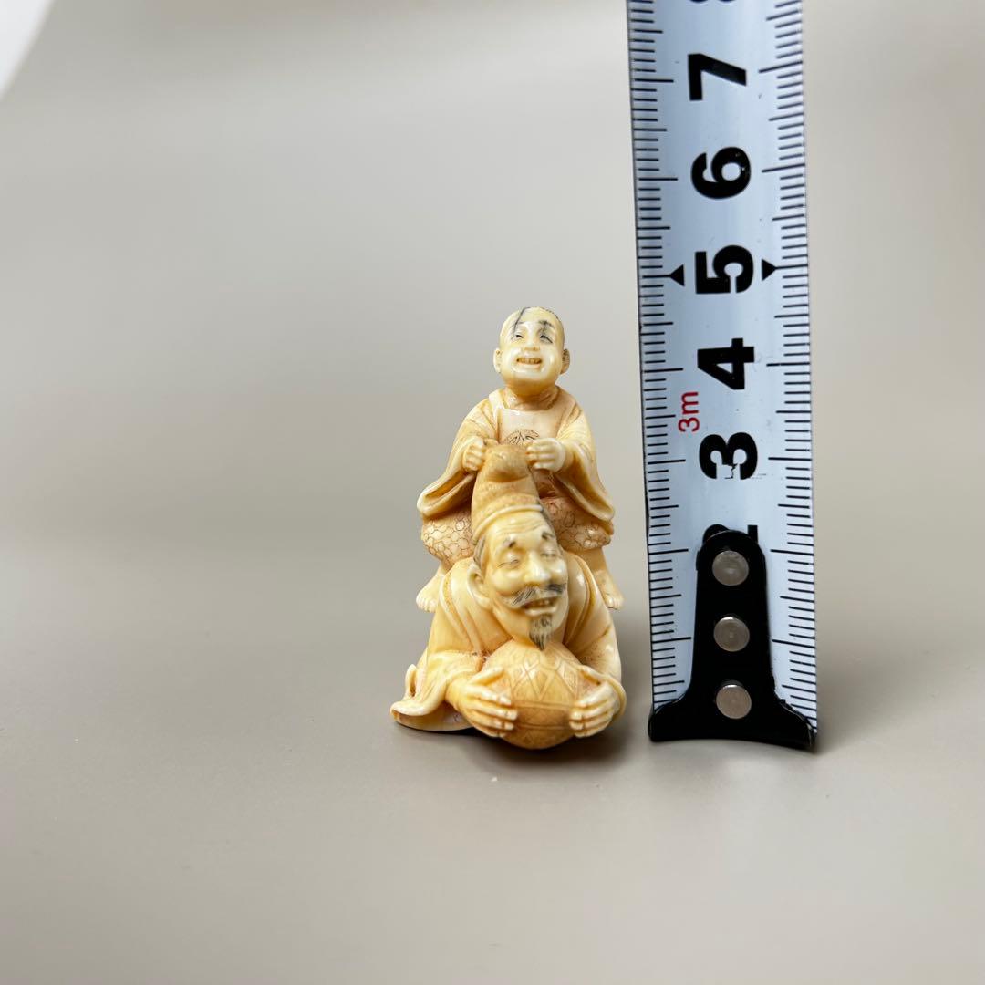 子供と老人極上 根付 天然素材アンティーク骨董 飾り物古美術置物細密細工