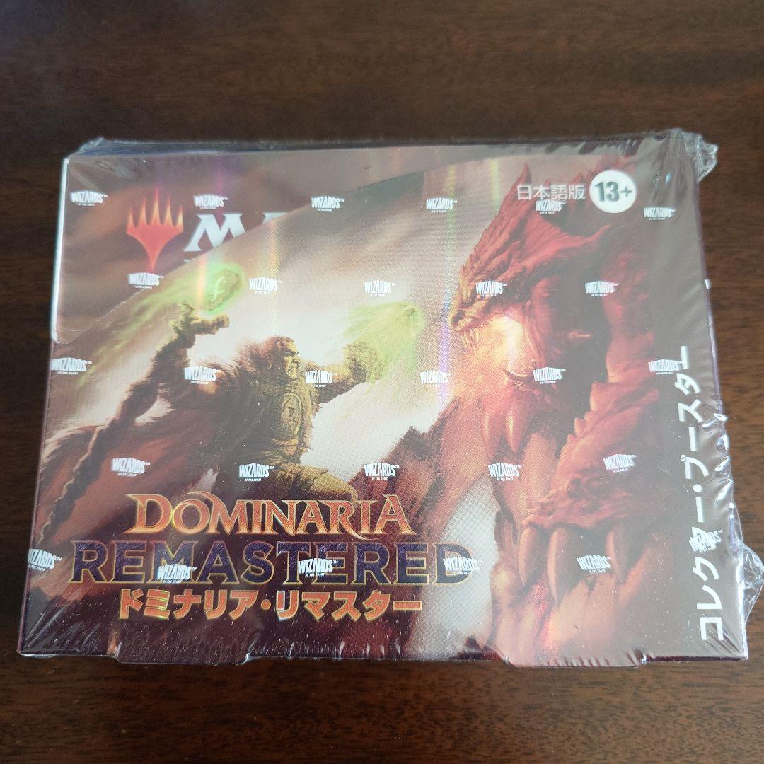 ドミナリアリマスター コレクターブースター日本語版　【未開封】