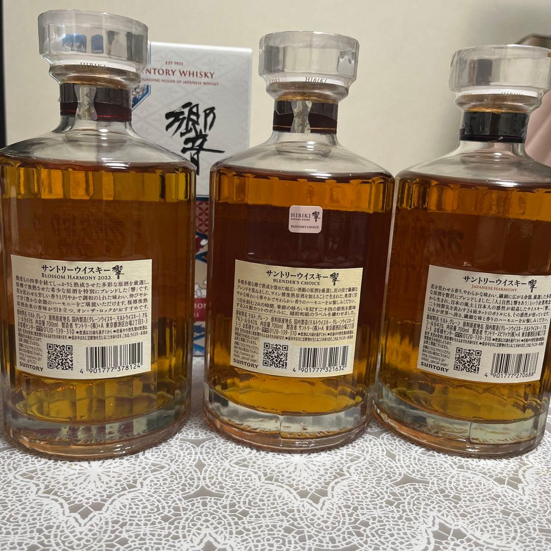 未開栓】響 3本セット - メルカリ