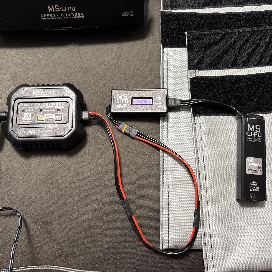 東京マルイ純正MS-LiPo リポバッテリー充電セット