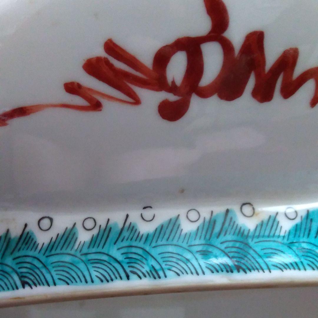 中国古玩] 五彩花弁紋皿 大明成化旭昇製