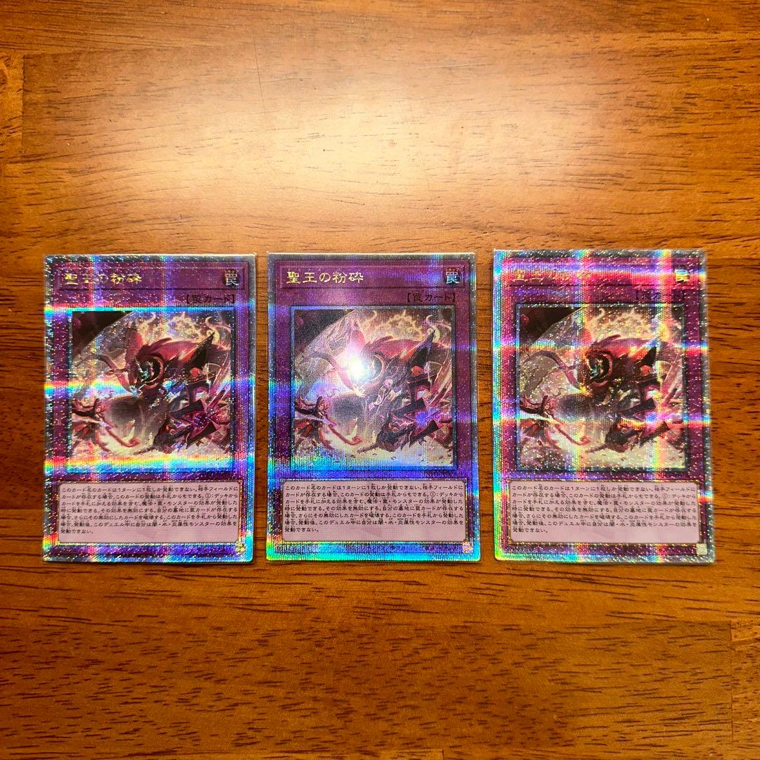 未使用 フォーラムスリーブ 100枚 白 ホワイト 絶版 白フォーラムの