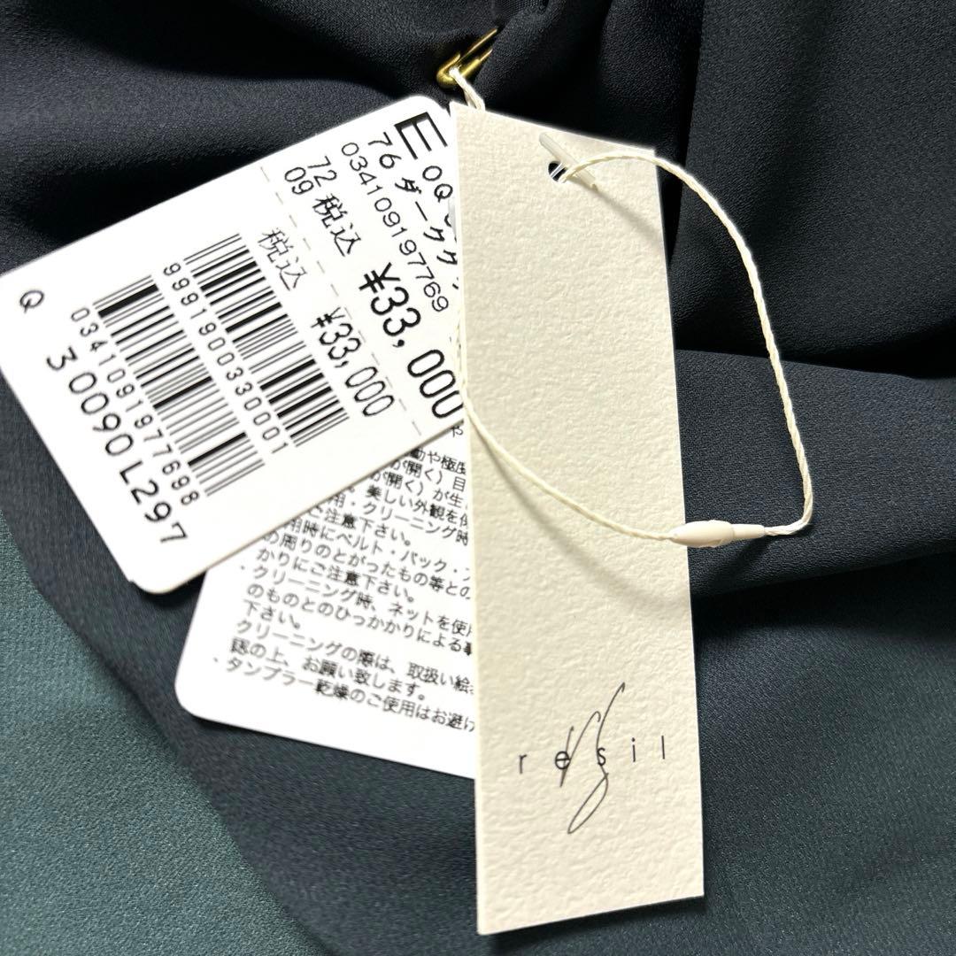 バックタイグラデーション ワンピース レジル resil ヤマダヤ フォーマル