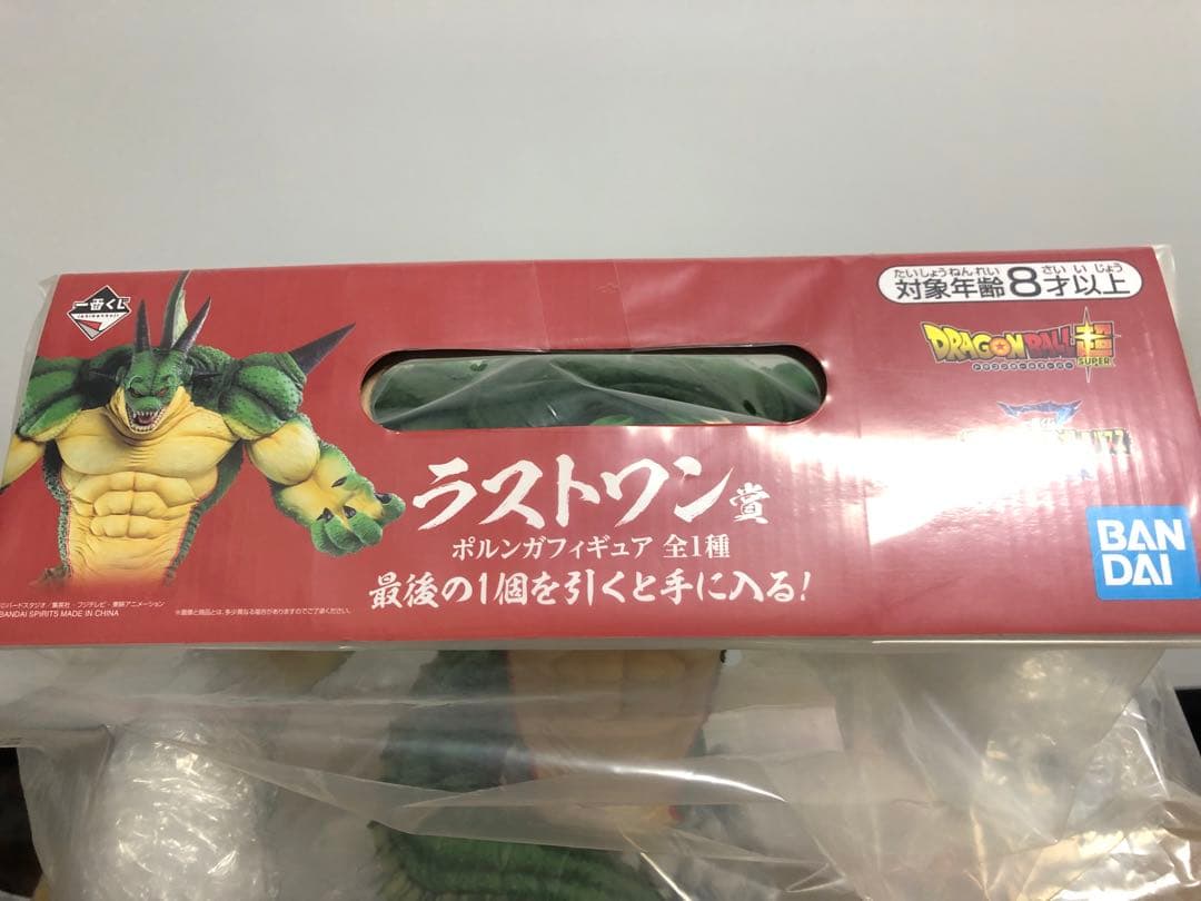 一番くじ　ドラゴンボールVSオムニバスZ ドラゴンボール超　ラストワン　ポルンガ