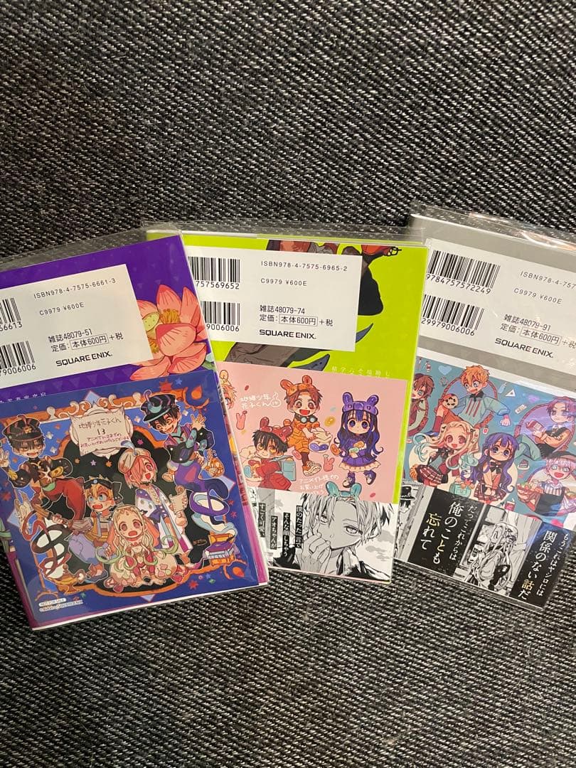 地縛少年 花子くん 18巻セット+0巻+放課後少年