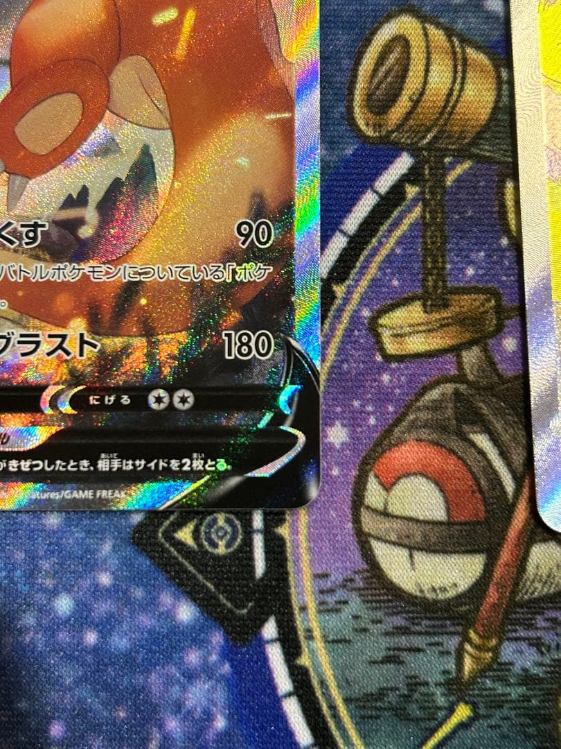 リザードンv sa、sar ポケモンカード