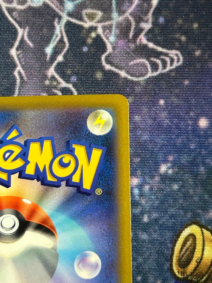 リザードンv sa、sar ポケモンカード