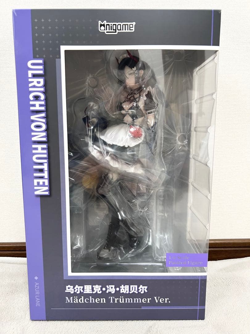 【特典】アズールレーン ウルリッヒ・フォン・フッテン