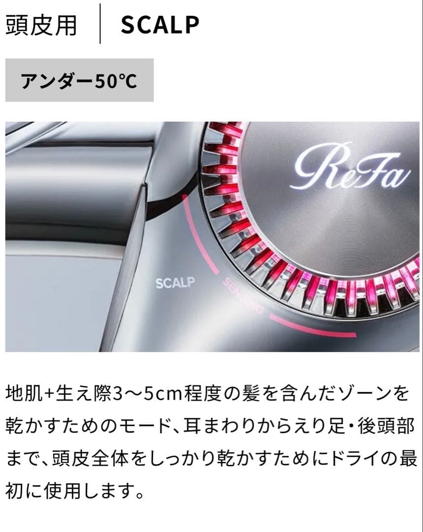 【美品】MTG ReFa リファビューテックドライヤーBX BQ-02Aホワイト