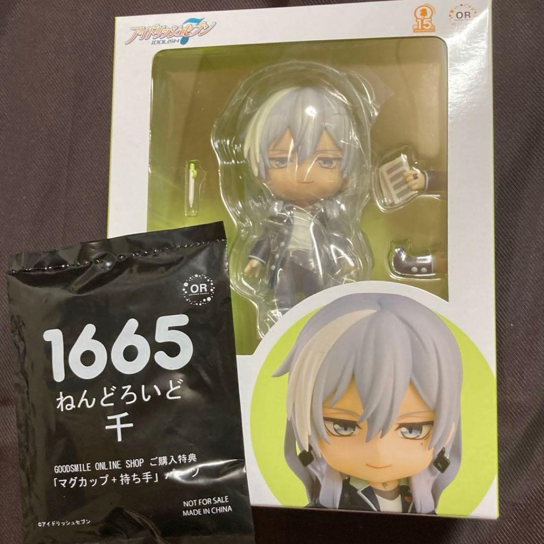 アイナナ千百ねんどろいどRe:vale