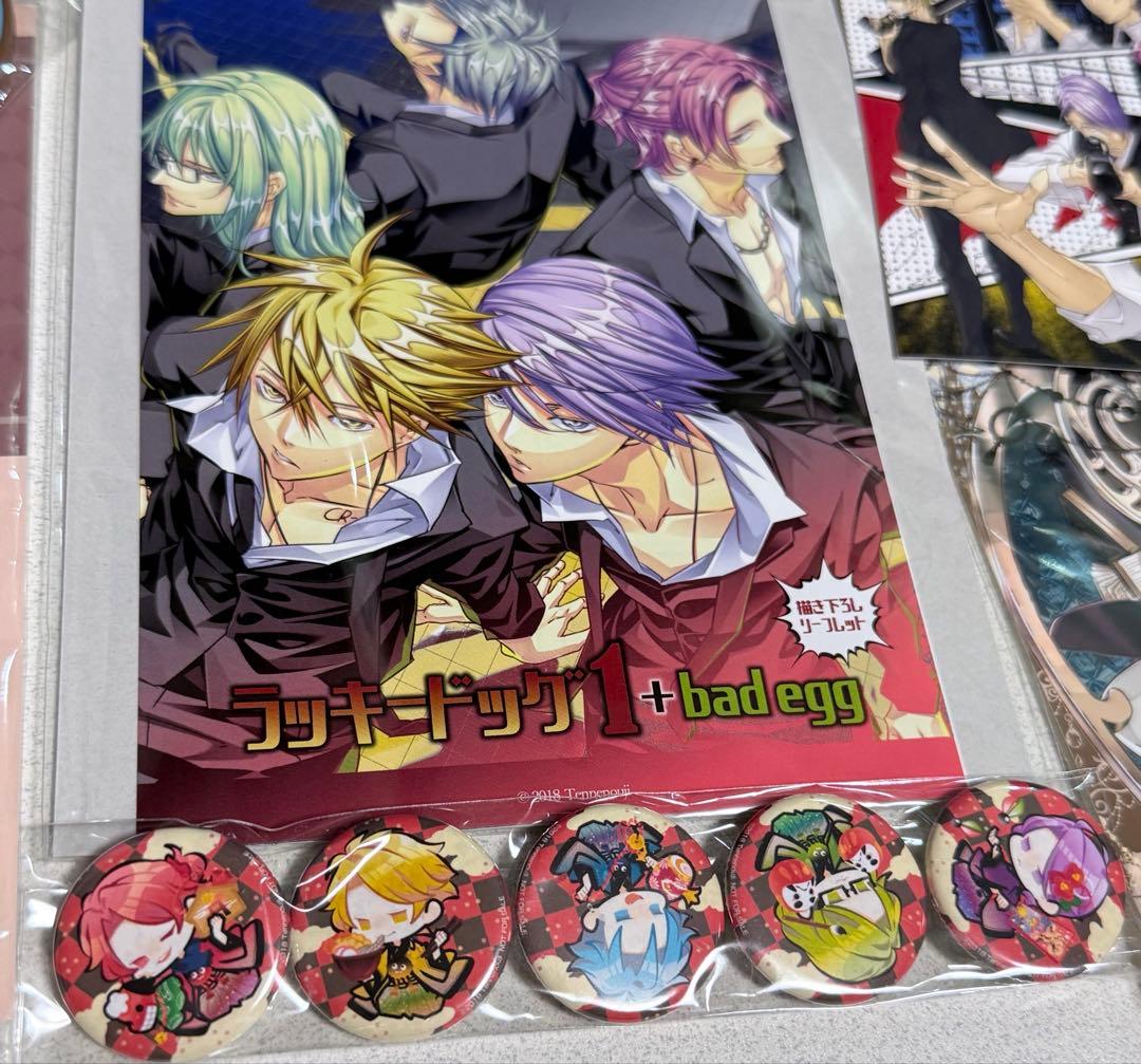 ラッキードッグ1 限定 特典 ラバスト 缶バッジ ポストカード まとめ売り