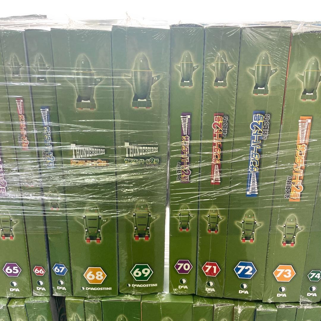 【未組立】デアゴスティーニ/ サンダーバード2号 1〜80巻+1号セット
