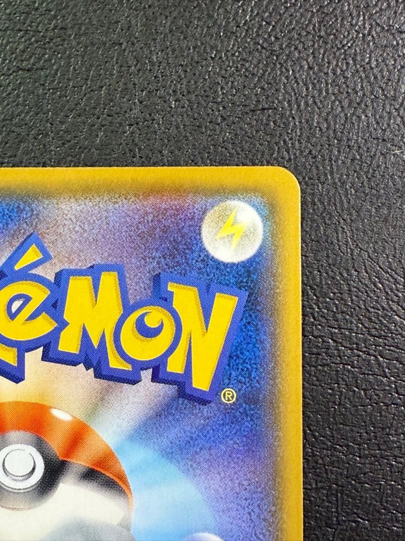 アローラの仲間たちSR