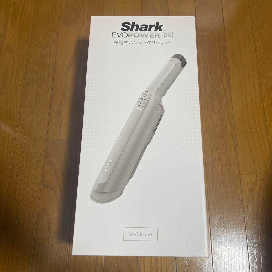 Shark EVOPOWER DX 充電式ハンディクリーナー WV515GY Shark EVOPOWER DX 充電式ハンディクリーナー WV515JGY ストーングレー