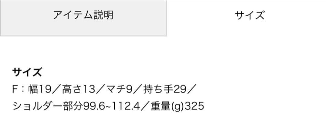 い*福様 TOV PETAL ショルダーバッグ ブラック