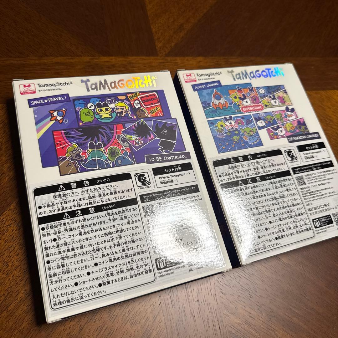 たまごっち イベント限定 まめっち みみっち