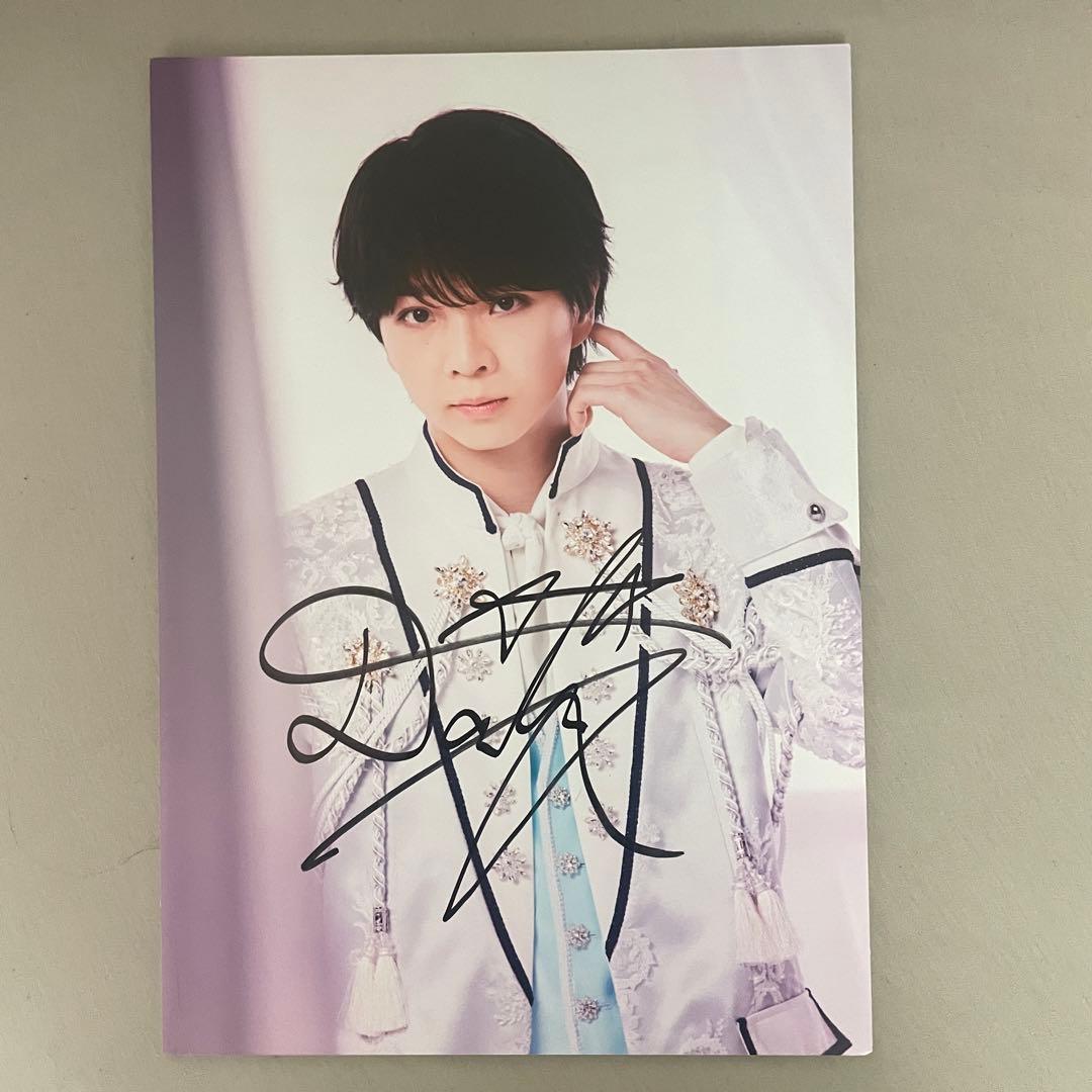 M!LK 塩﨑太智 直筆サイン入りパネル - メルカリ