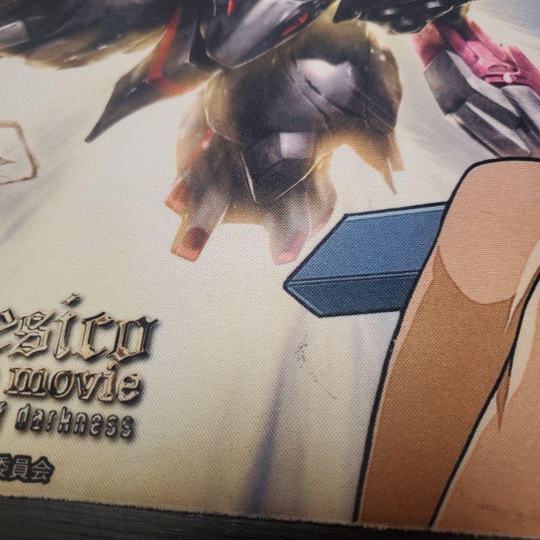 起動戦艦ナデシコ　プレイマット