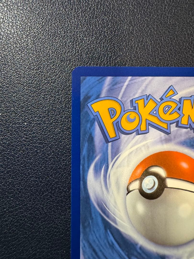 ミュウex Mew ex G PAF EN 232/091 SAR 海外 英語