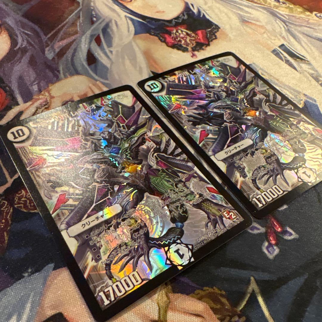 デュエルマスターズ 智の頂レディオローゼス 初期