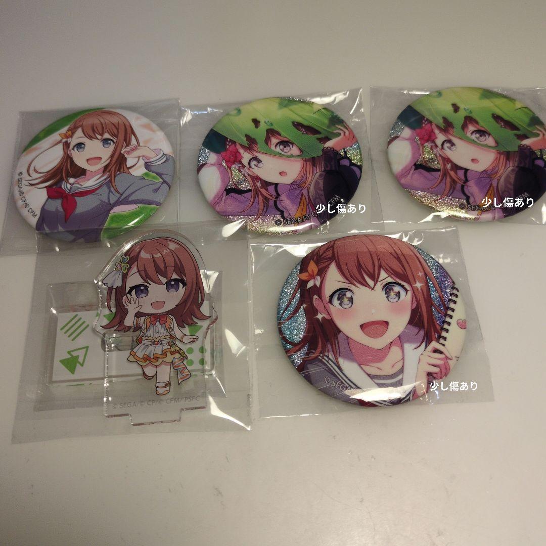 花里みのり まとめ売り - メルカリ